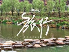 -关门山森林公园