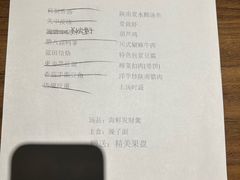 -東舍食唐精品陕菜馆