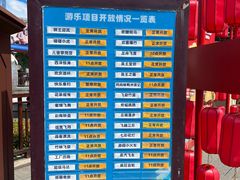-无锡融创乐园