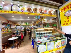 -太婆抱罗粉…海南特色小吃(一市场店)