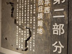 -平西抗日烈士陵园