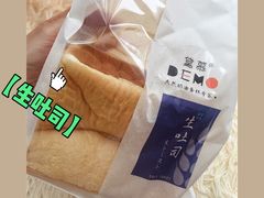 -DEMO黛慕蛋糕(中泰店)