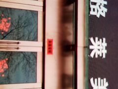 -格莱美量贩式KTV(国信店)