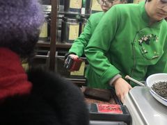 -张一元(总店)