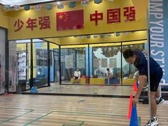 -跃动运动馆·跳绳·体适能(浦东联洋校区)