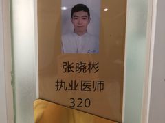 -苏州口腔医院(观前街院区)