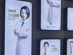 -牙博士口腔品牌连锁(昆山城区店)