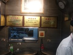 -矮子馅饼(大成路店)