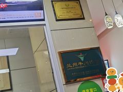 门面-伊祥·敦煌楼