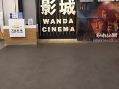 -万达影城(港闸万达广场IMAX店)