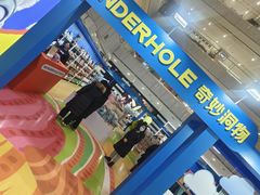 -凯德MALL(西直门店)
