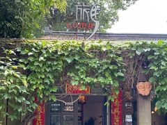 -旅马餐厅(茅家埠店)