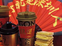 -港究茶·冠军丝袜奶茶(皇庭广场店)