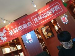 四楼书店-高新·活力城Village