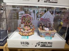 -九木杂物社(江宁金鹰店)