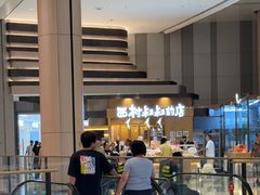-西村叔叔的店·面包·甜品·蛋糕(清河万象汇店)