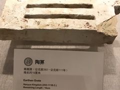 -南越王博物院(王宫展区)