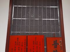 -宝通禅寺