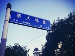 -人民防洪胜利纪念塔