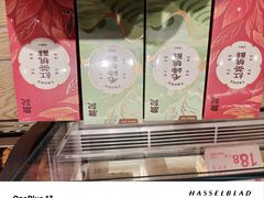 -詹记桃酥(百盛店)