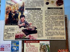 -华哥新鲜猪精品美食