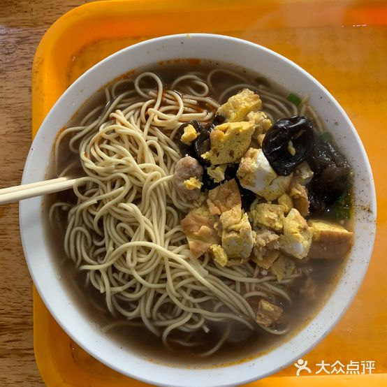 金金面馆