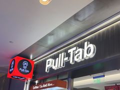 -Pull-Tab拉环咖啡(杭州市上城区来福士中心店)