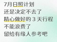 -日照海滨国家森林公园
