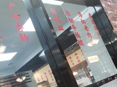 -鸿姐老火锅(花园路店)