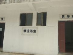 -梅岭漂流