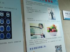 -中国人民解放军总医院第三医学中心