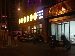 -钢管厂五区小郡肝串串香(滨江店)