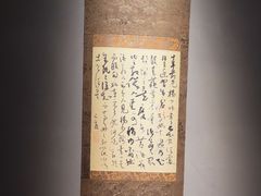 -觀芷隐轩
