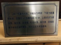 -东方绿舟景区