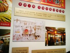 -天津和平智选假日酒店