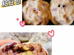 -宫门口馒头铺(创始人总店)