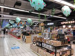 -世纪联华(杭州新塘路店)