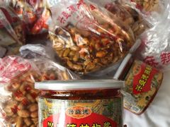 -兴盛德·麻辣花生大王·老店(中山路店)