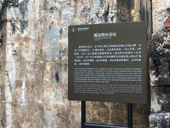 -威远炮台