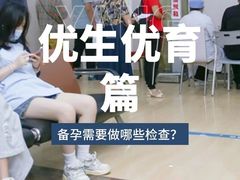 -广州仁爱天河医院