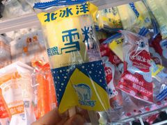 -百年义利(百万庄店)