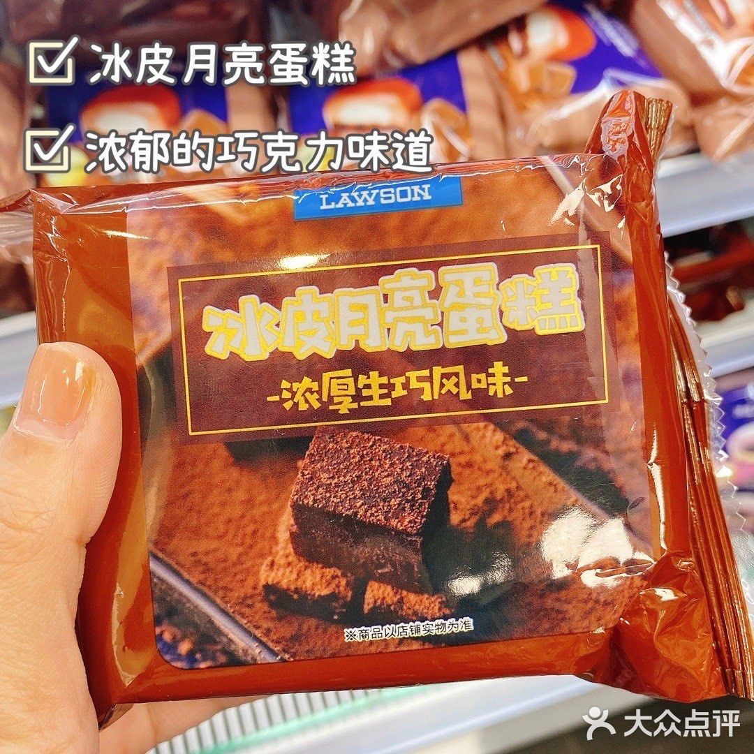 放假在家躺了一天实在不知道吃啥[苦涩]这种时候就便利店逛一逛