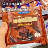 放假在家躺了一天实在不知道吃啥[苦涩]这种时候就便利店逛一逛