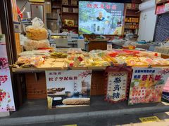 -姑苏秦隆昌(木渎古镇店)