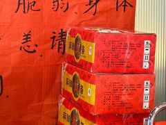 -川正旺江湖菜(三元桥店)