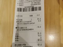 -满记甜品(巴黎春天宝山店)