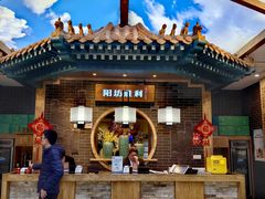 -阳坊胜利涮羊肉(阳坊总店)