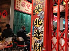 -沙胆彪炭炉牛杂煲(上海日月光广场店)