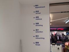 -天真蓝照相馆(中华广场店)