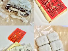 -祥禾饽饽铺·中式糕点(天津河东美福园店)